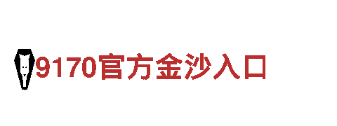 so米体育直播在线观看直播网页版-专业观光旅游企业